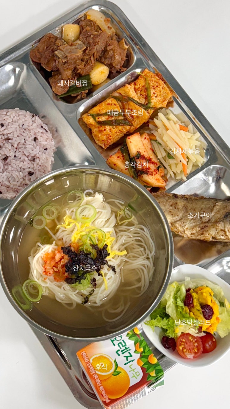 이든푸드서비스 이미지