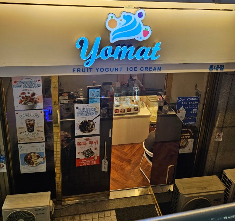 과일담은요거트맛집요맛 이미지
