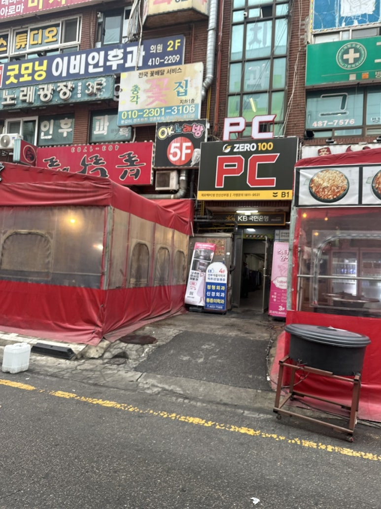 제로백PC 이미지