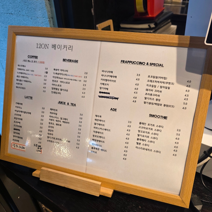 이리온베이커리 이미지