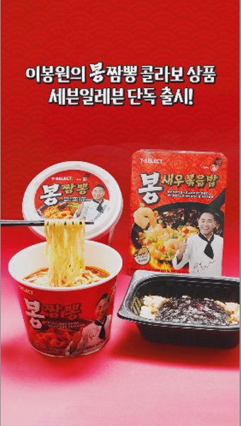 짬뽕집 이미지