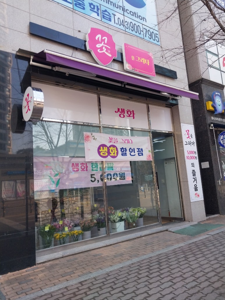 꽃을그리다 이미지