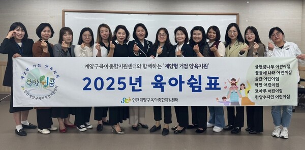 꽃들에나라 어린이집 이미지