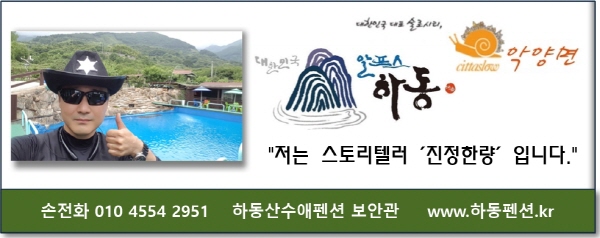 산수애 이미지
