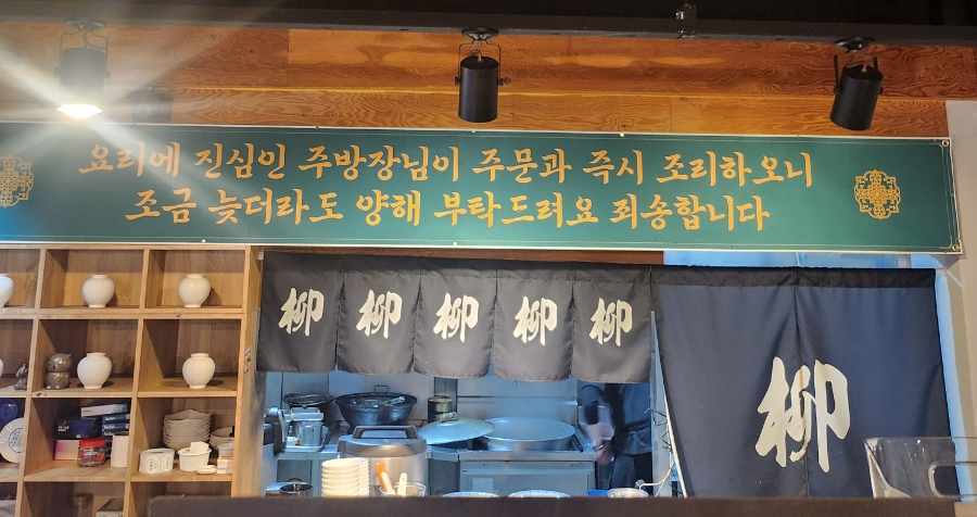 류일관 이미지