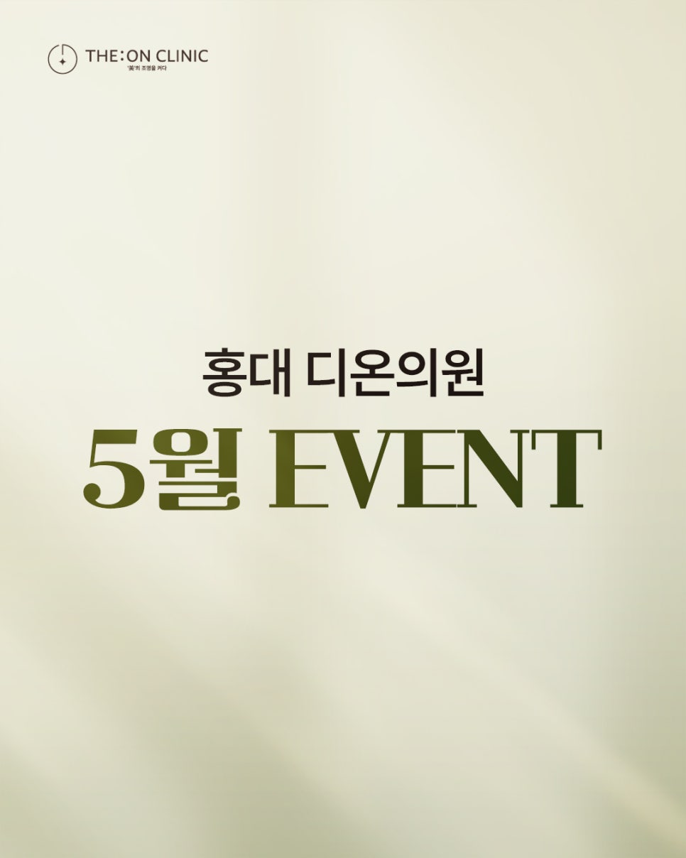 사랑가득의원 이미지