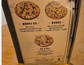 가득피자남원점 이미지
