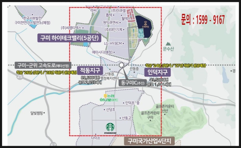 신도하이테크 이미지