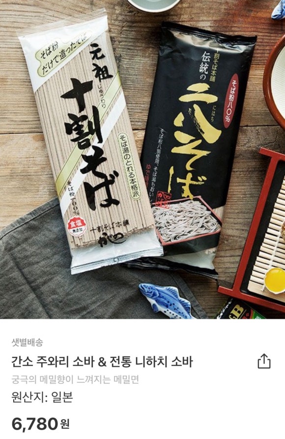 오뚜기정수기 이미지