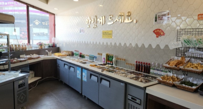 라메이즈뷔페훠궈 이미지