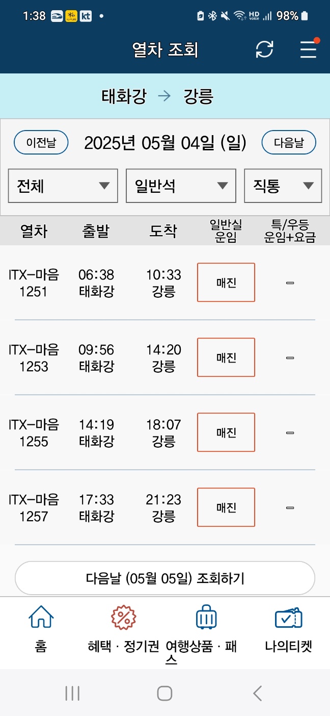 강릉월화 이미지