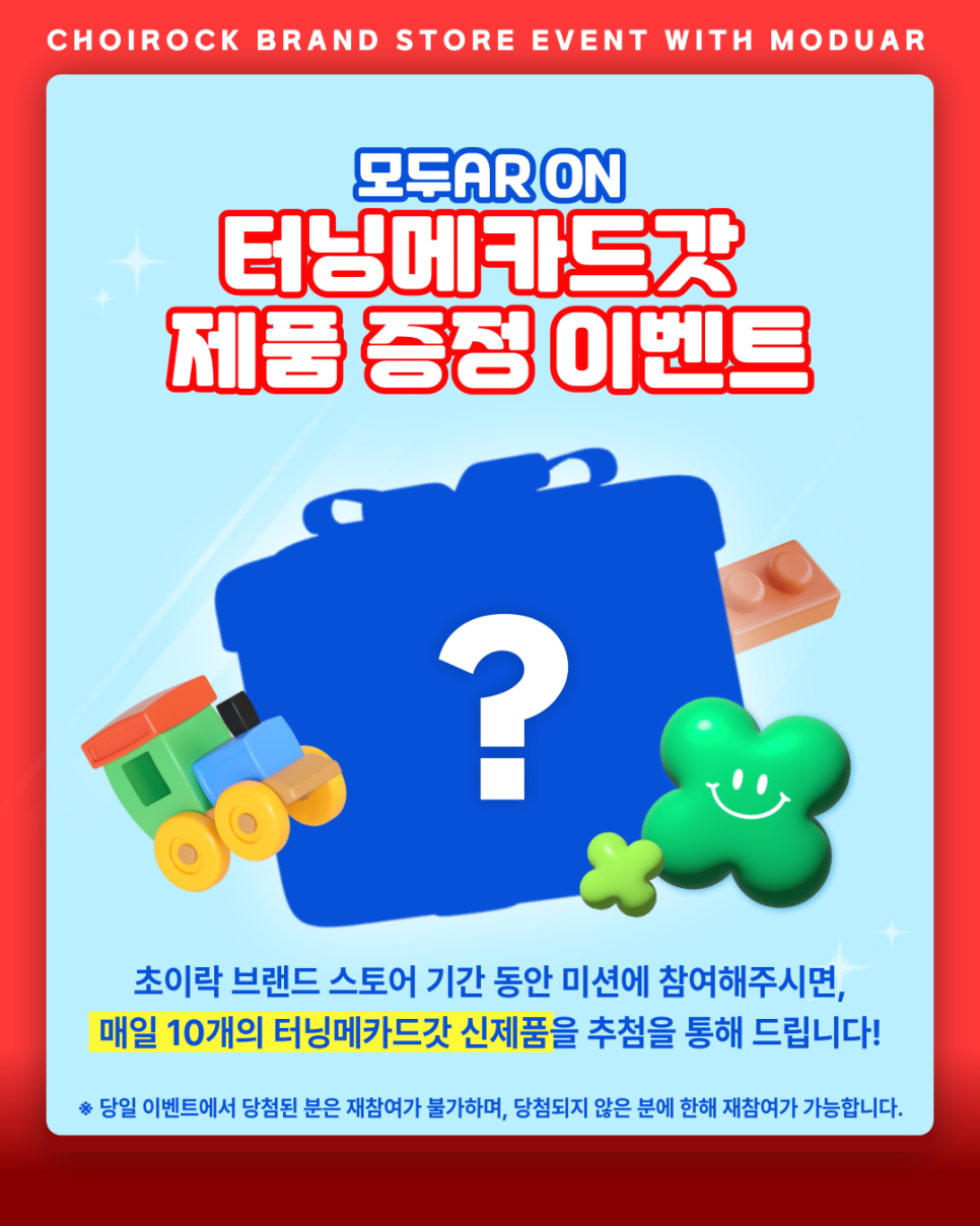 에이알컴퍼니 이미지