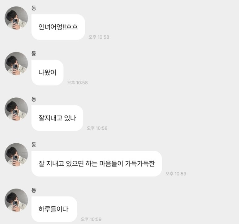 찬란한 세상 이미지