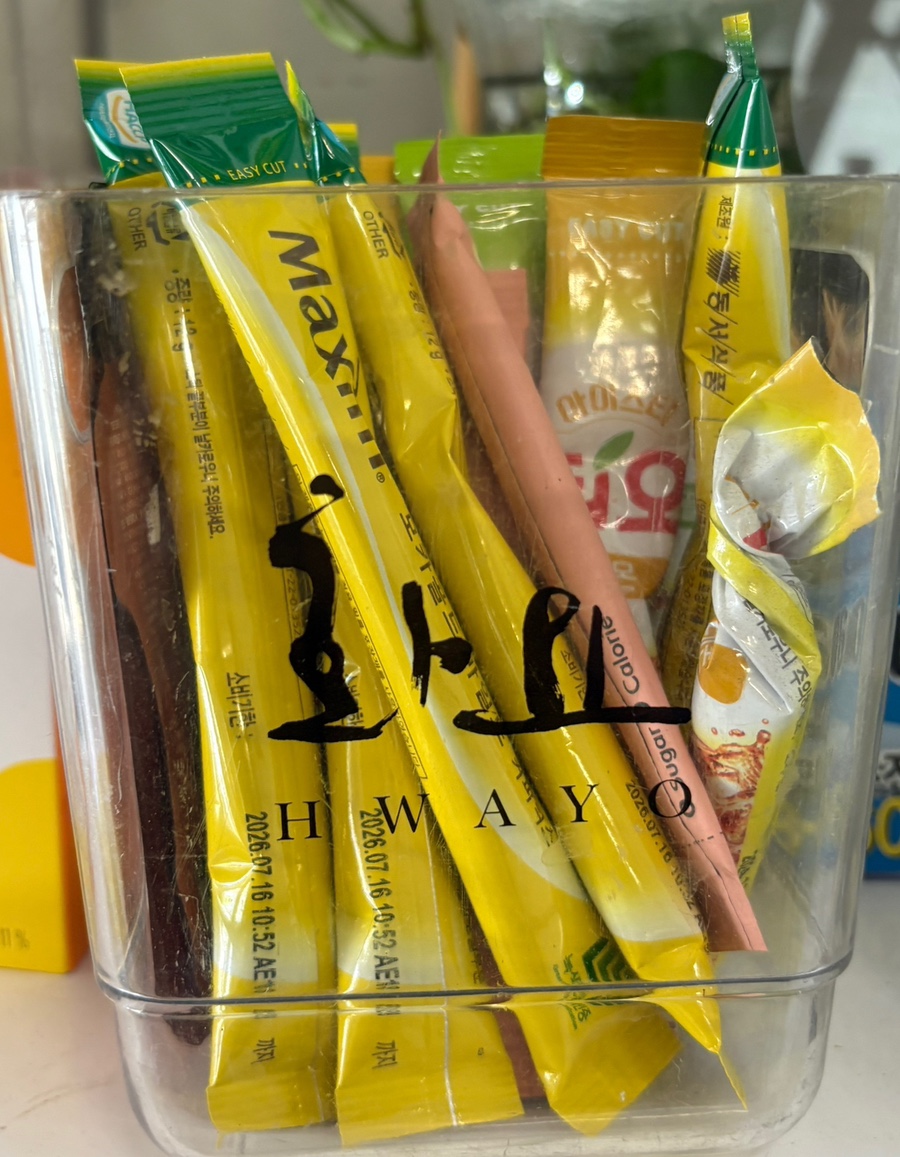 주막해물촌 이미지