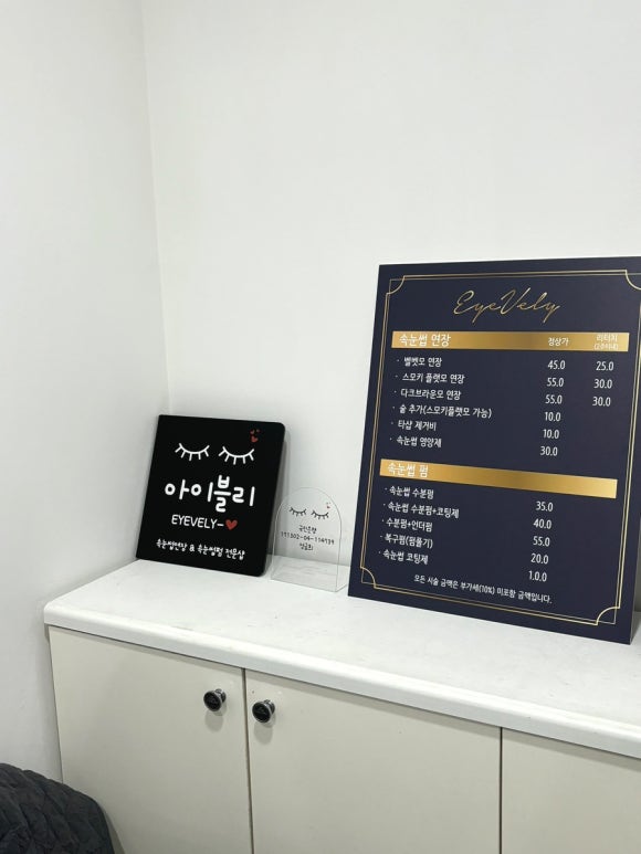 아이블리 이미지