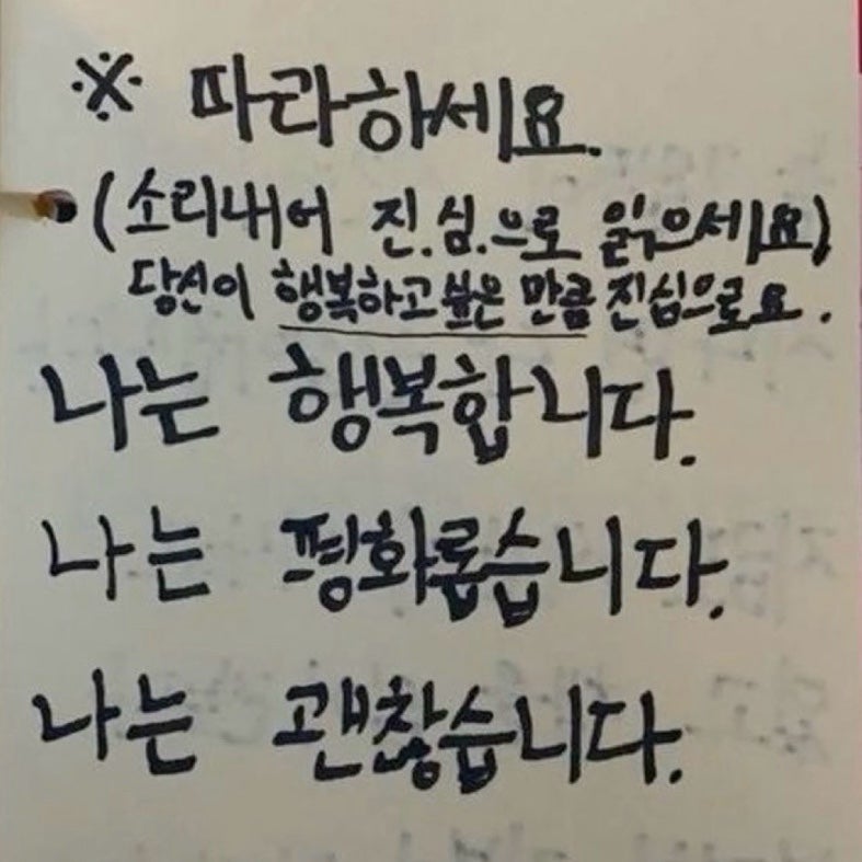 뒤죽박죽 이미지
