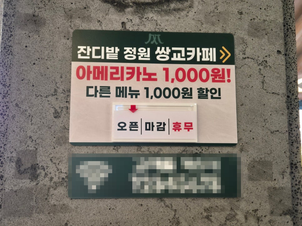 쌍교커피 이미지