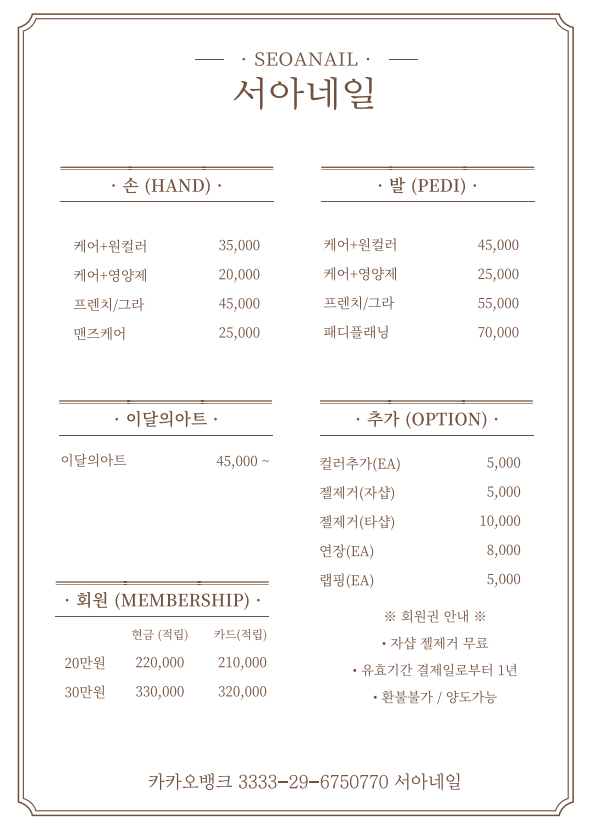 네일원 이미지