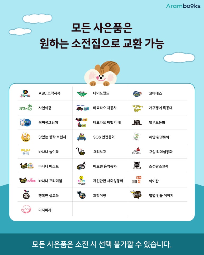 주니어서점 이미지