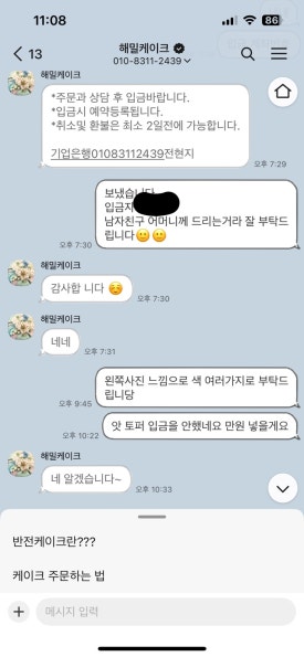 해밀플라워 이미지