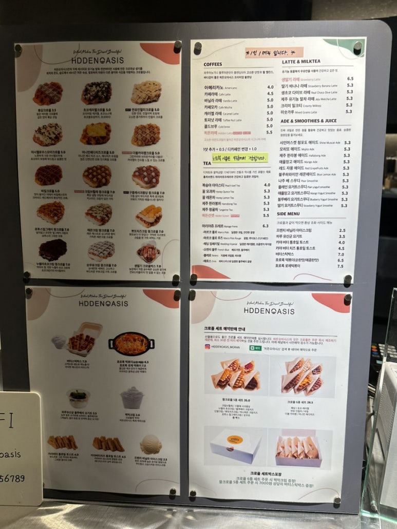 동백뚱 이미지