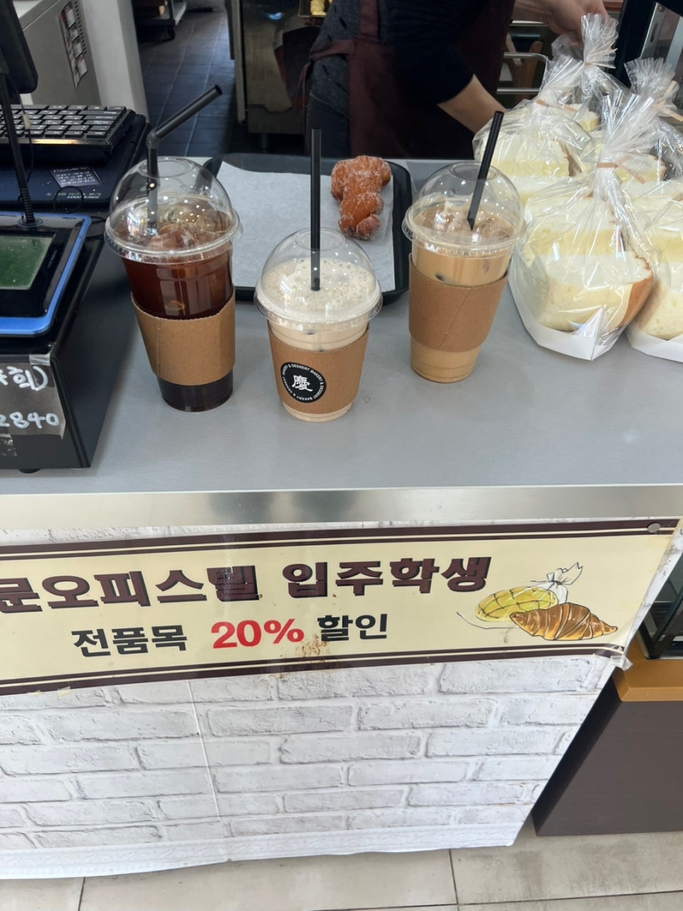 경베이커리 이미지