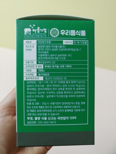 우리들축산 이미지