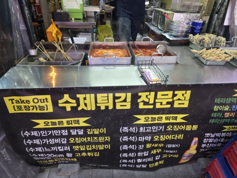 강분식 이미지