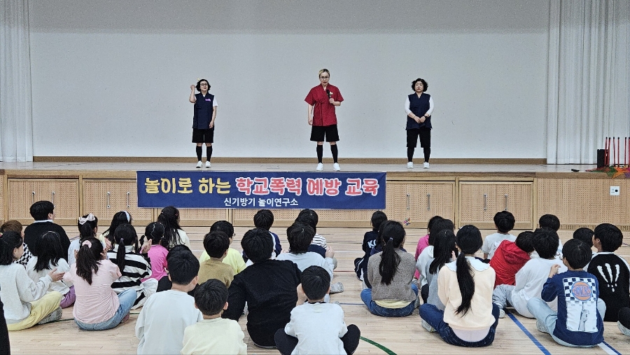 신기방기놀이연구소 이미지