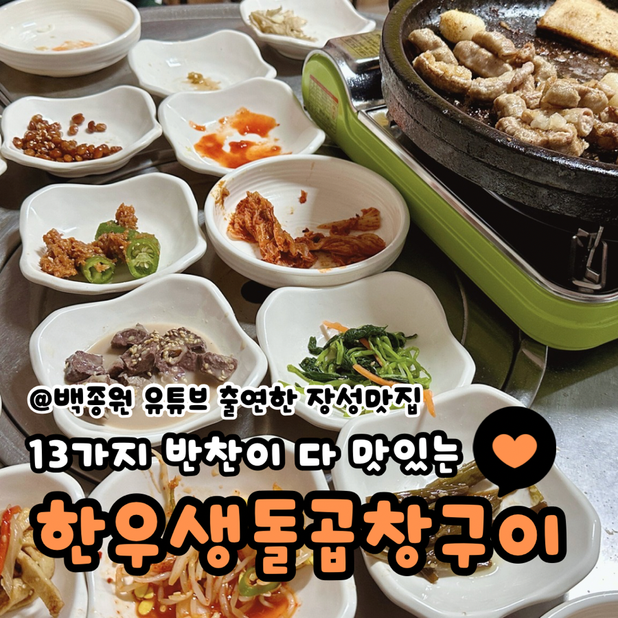 한*우 이미지