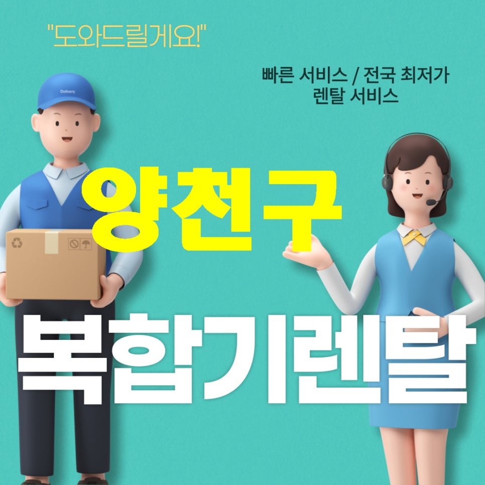 훌륭한사람들 이미지
