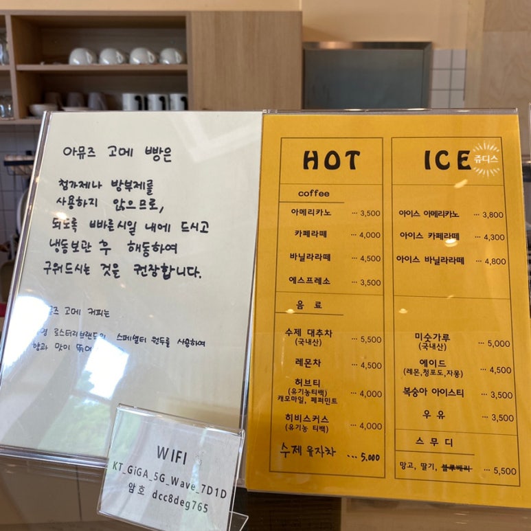 아뮤즈고메 이미지
