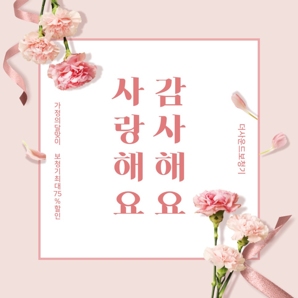 더사운드 이미지
