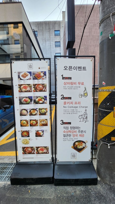 나의가야 서초점 이미지