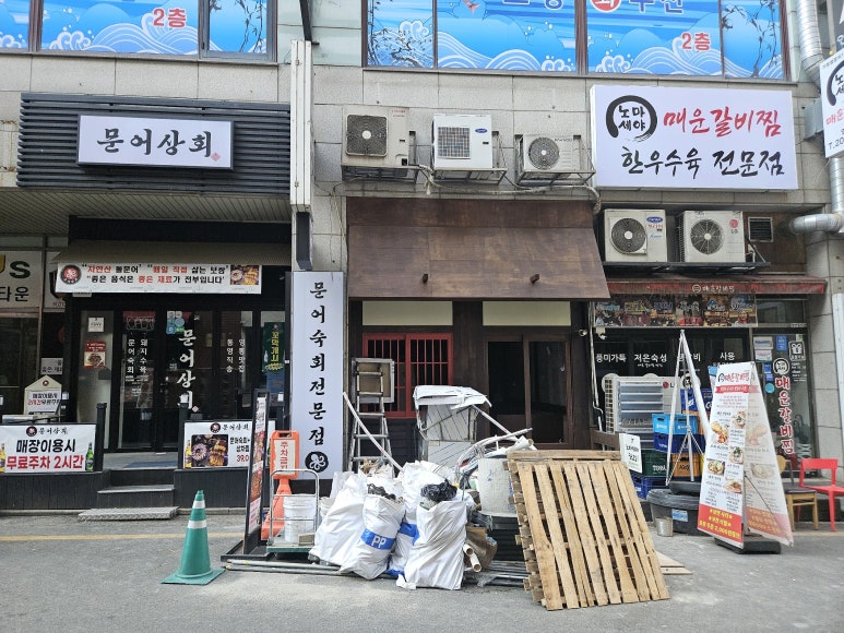 은성정육식당 이미지