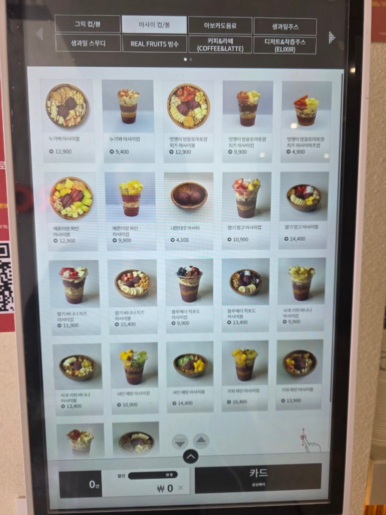 트로피티아일랜드천안두정점 이미지