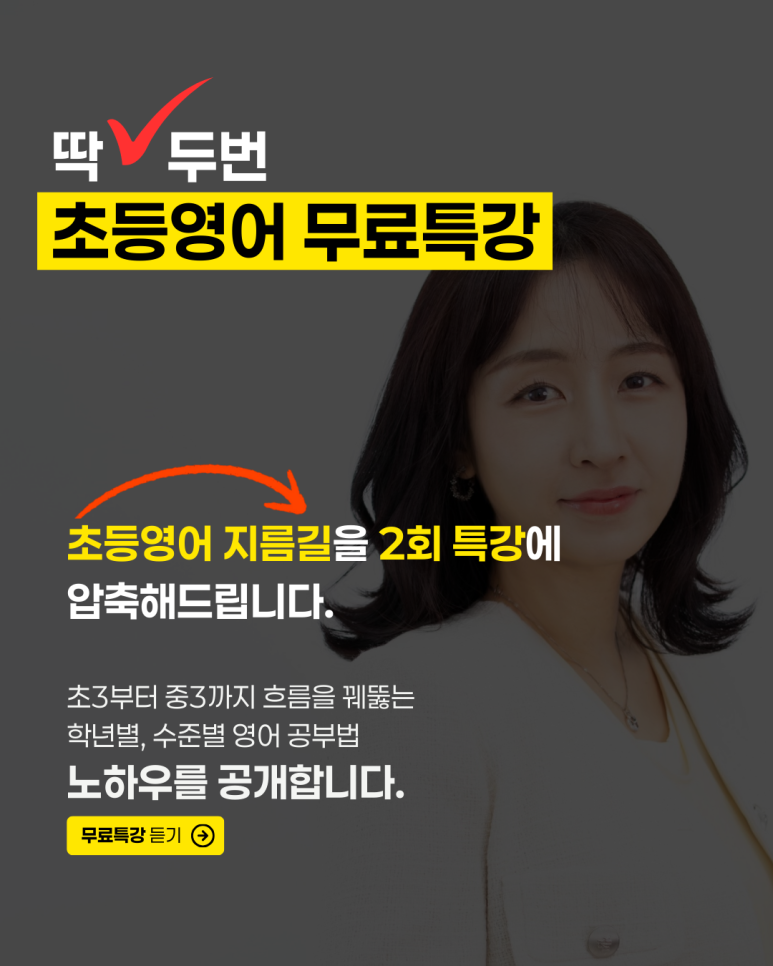골든타임에듀 이미지