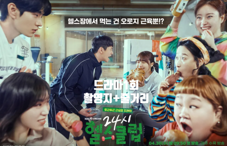 빌런클럽 이미지