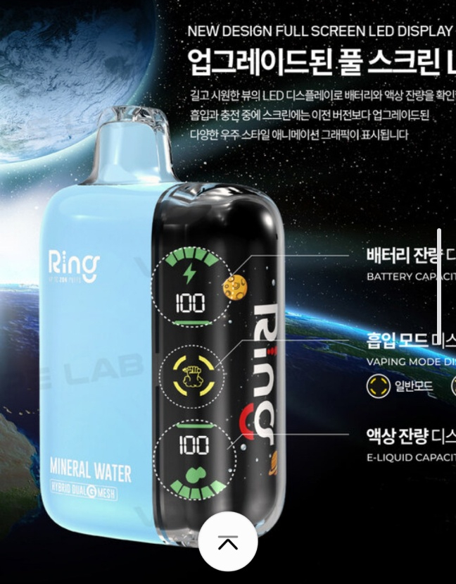 베이프랩 전자담배 이미지