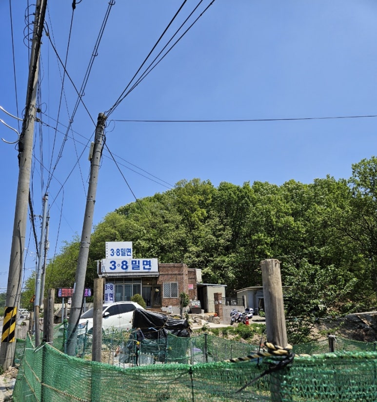 3.8밀면 이미지