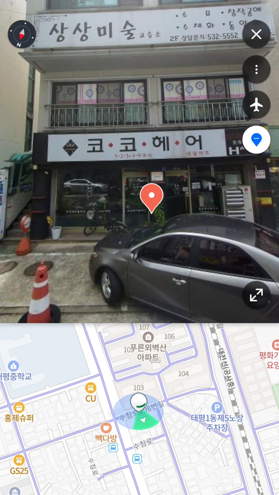 미술상상미술교습소 이미지