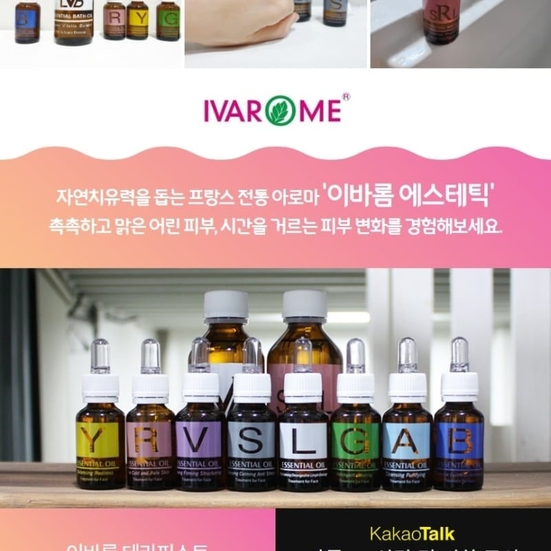 이-조은에너지 이미지