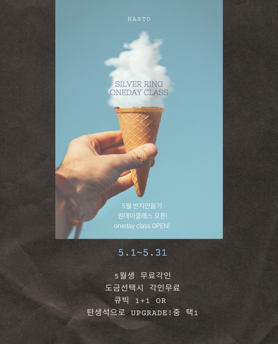 하스토 이미지