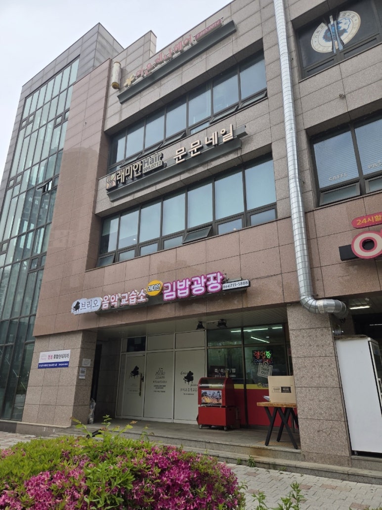 문문샵 이미지