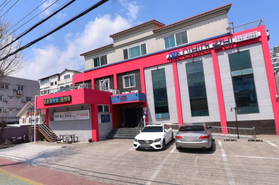 육회공간 이미지