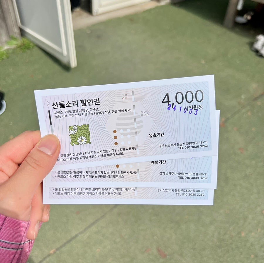 힐링카페(푸드트럭) 이미지