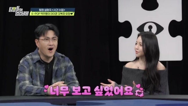 유정에너지 이미지