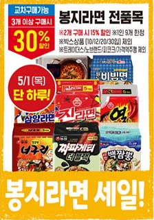 이마트에브리데이 서초센트럴점 이미지
