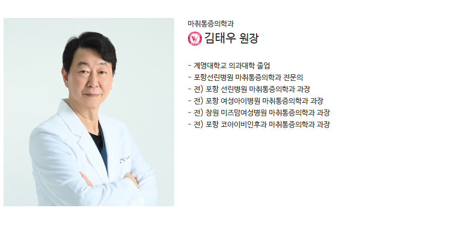 더블유여성병원 이미지