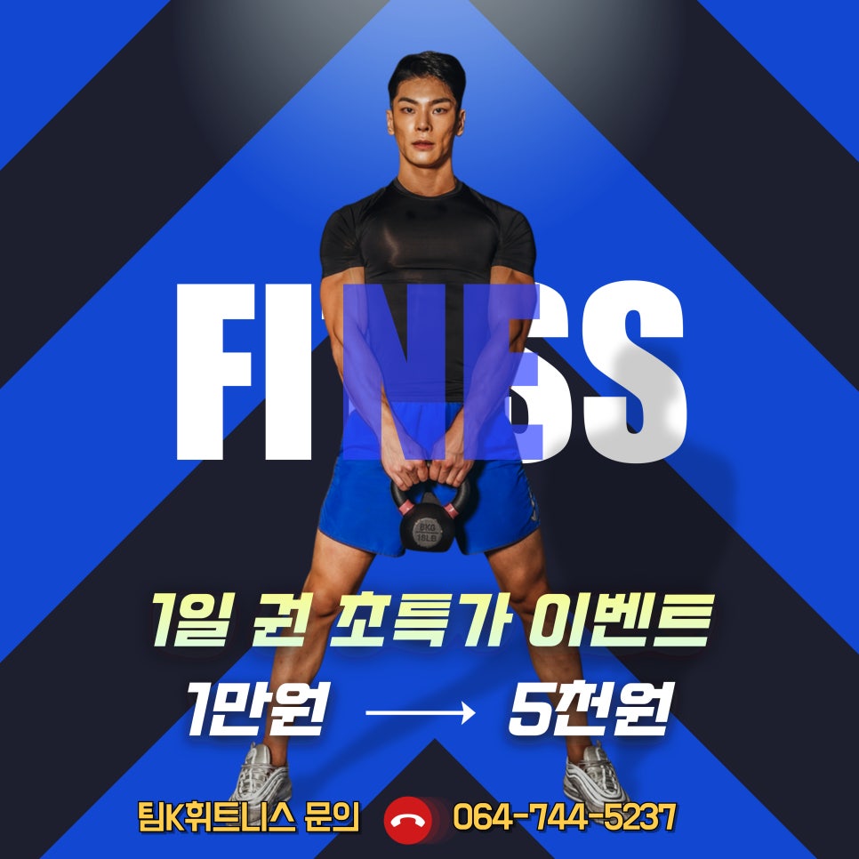 팀케이휘트니스 이미지
